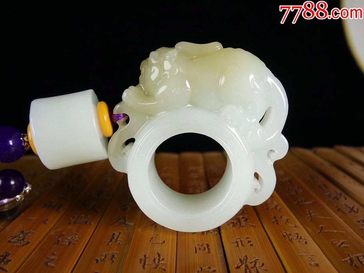 精品和田玉瑞兽扳指挂件