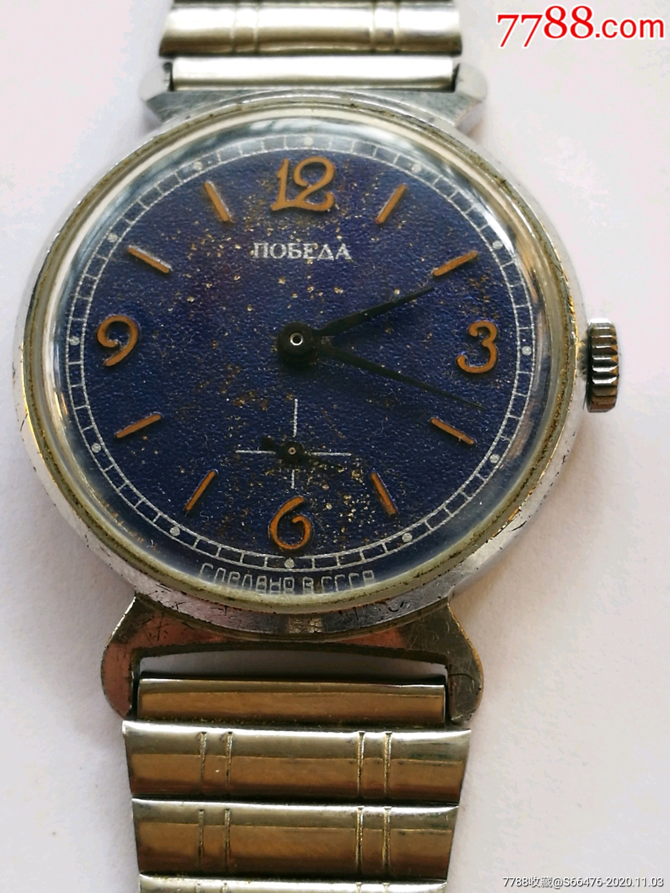 首页 零售 手表/腕表 >> 前苏联胜利牌男表,,磨砂洒金表盘少见,两针半