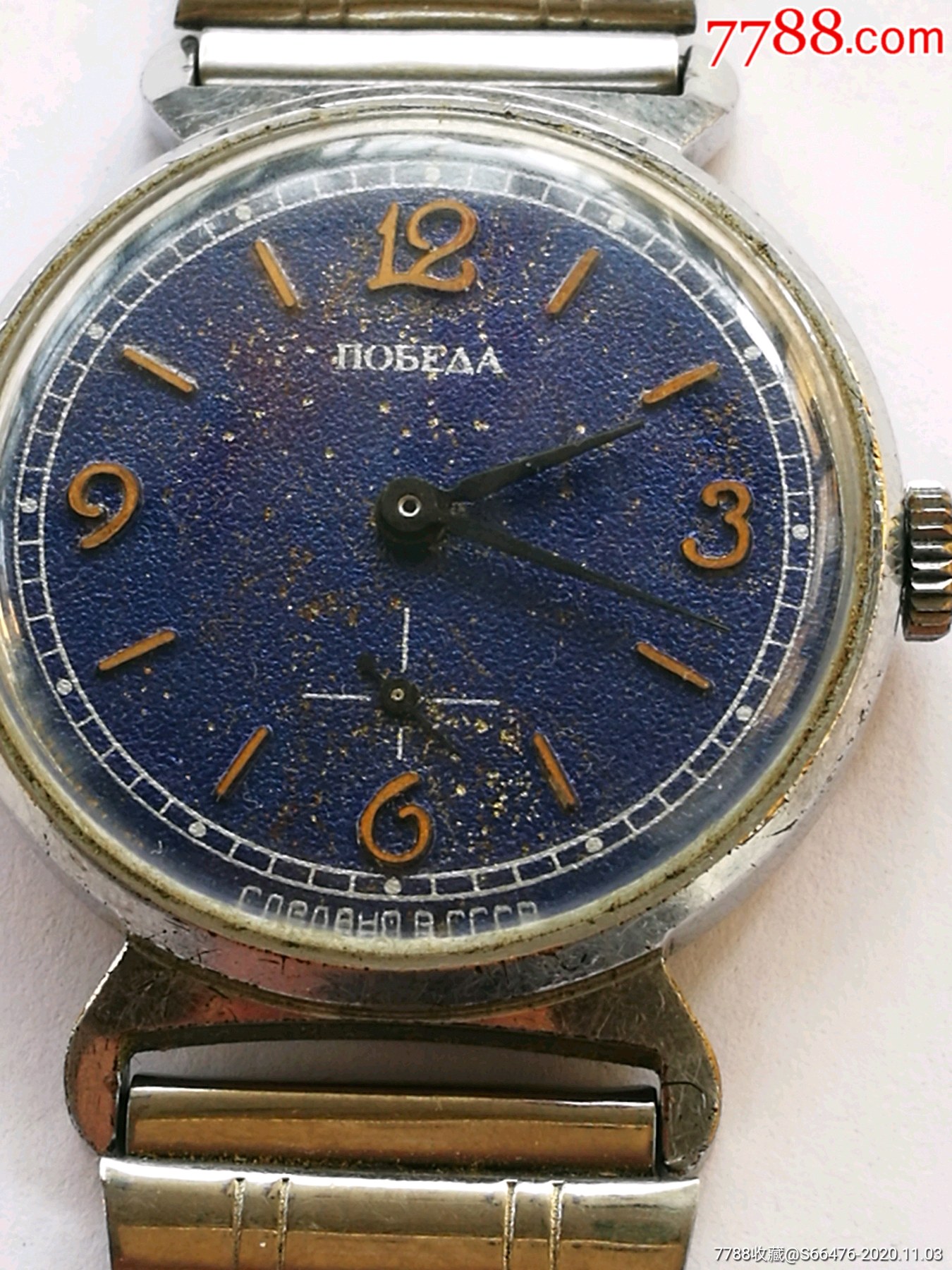 首页 零售 手表/腕表 >> 前苏联胜利牌男表,,磨砂洒金表盘少见,两针半