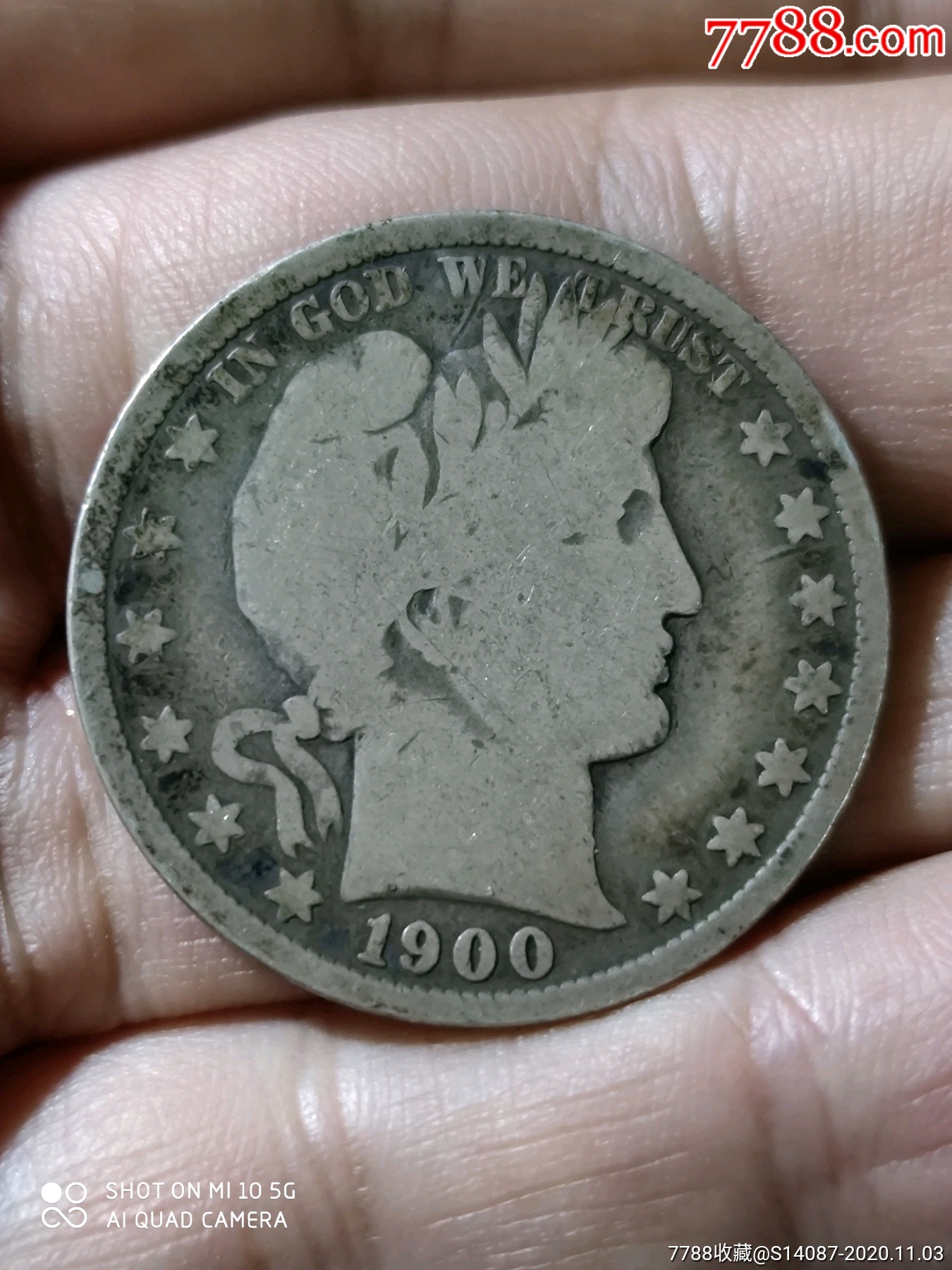外币1900年50美分银币