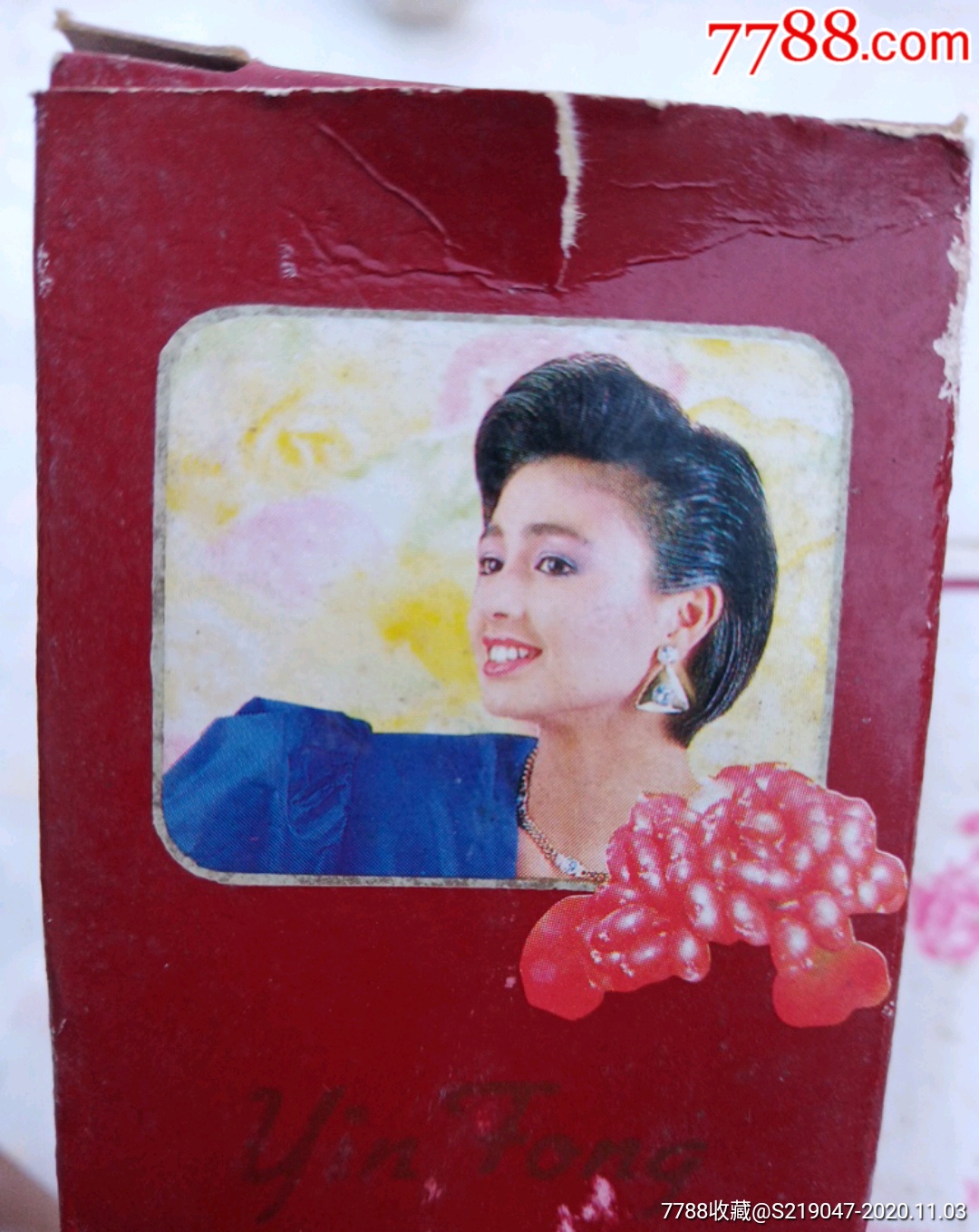 90年代永芳面膜