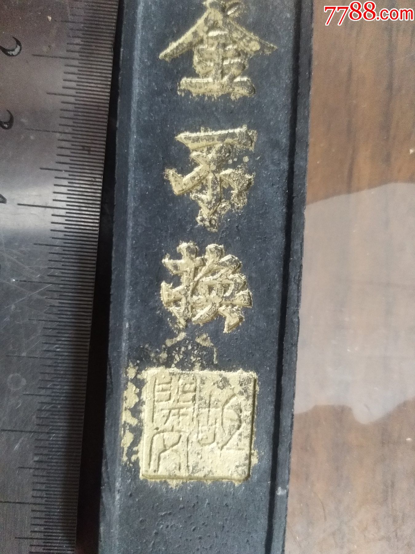 古董民俗二手怀旧老款式物件民国墨条金不换墨条徽州胡开文墨条