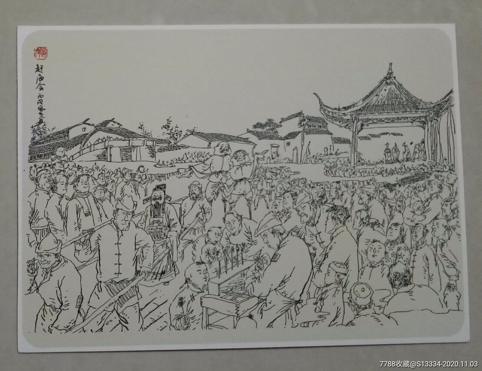 绍兴民俗博览赶庙会