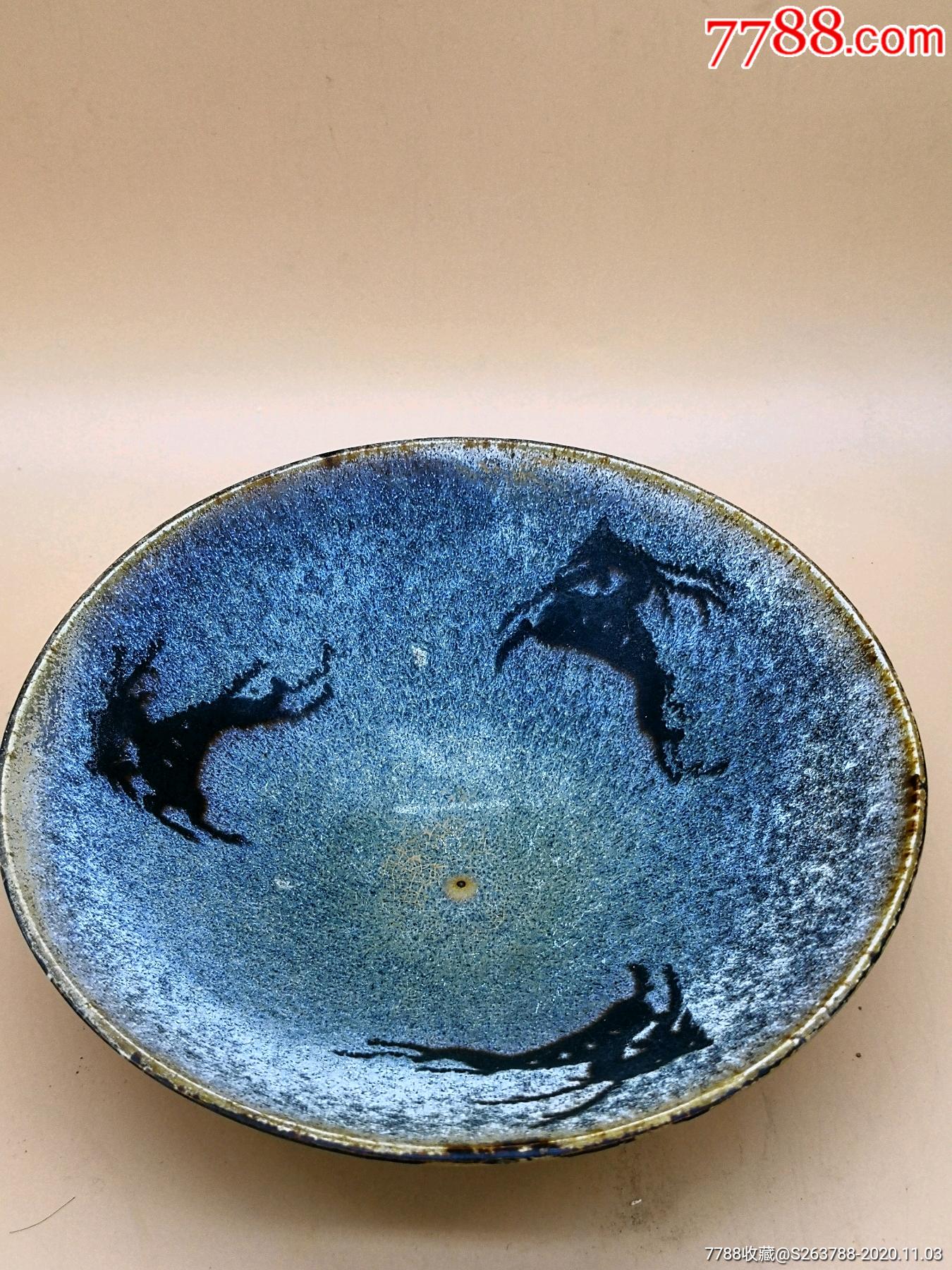 吉州窑天目釉印花茶碗