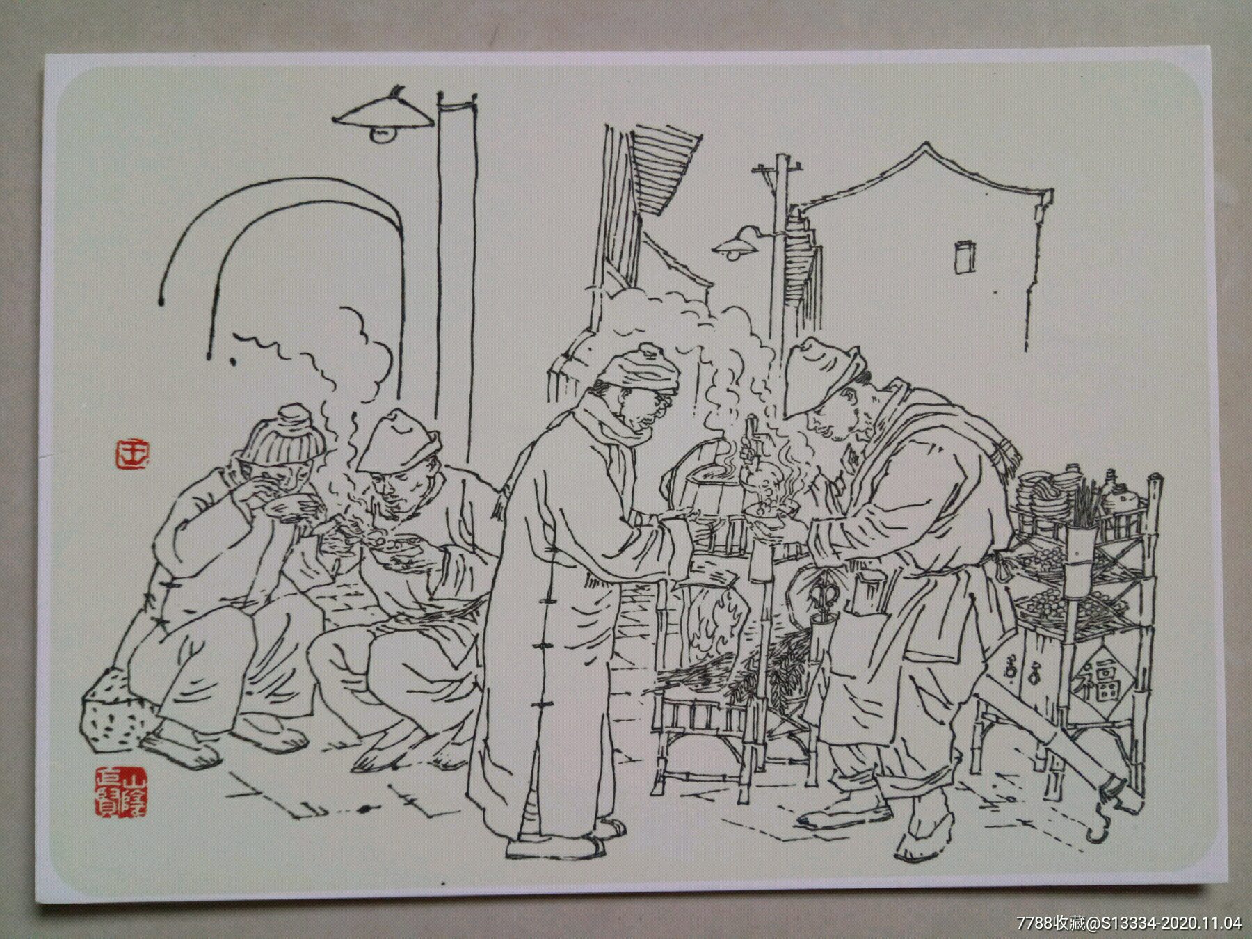 绍兴百业素描卖汤圆