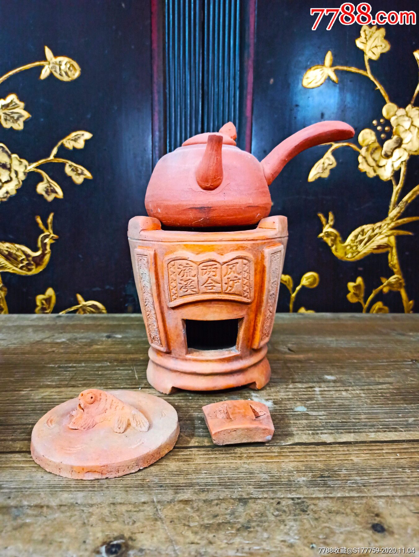 潮汕风炉炭炉"流溪两合风炉"?完好完整.