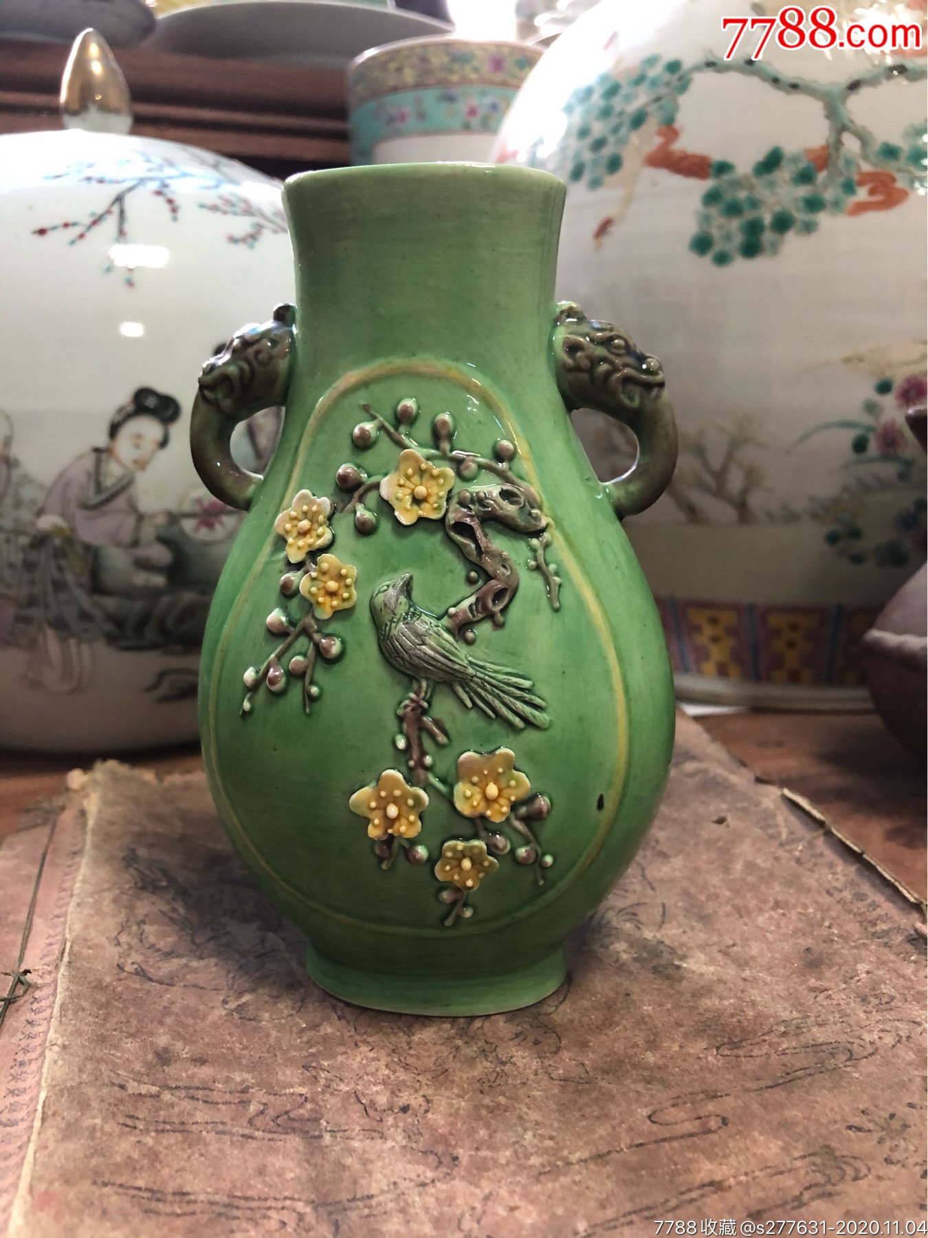 民国绿釉堆塑铺首小花瓶