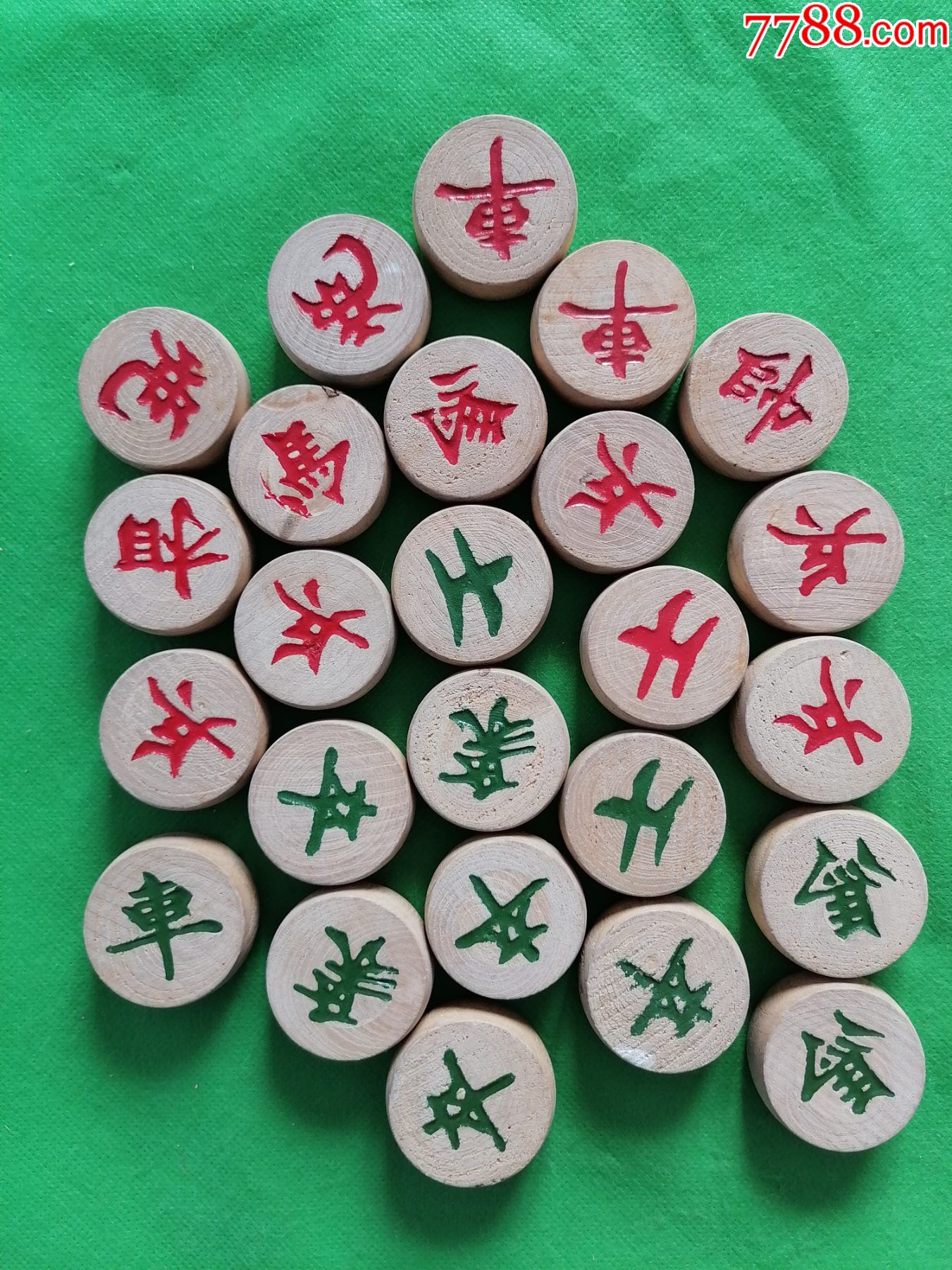 缺子象棋【差7子】配套用