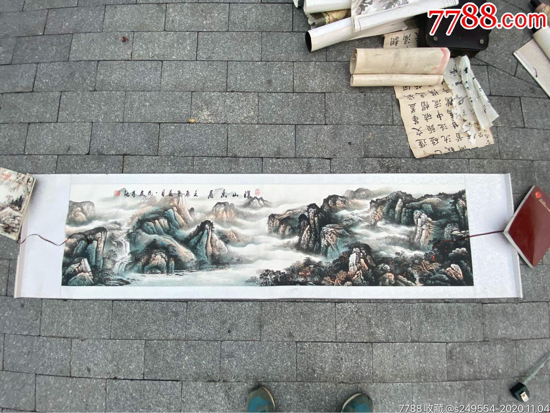 国画家刘一民山水画精品