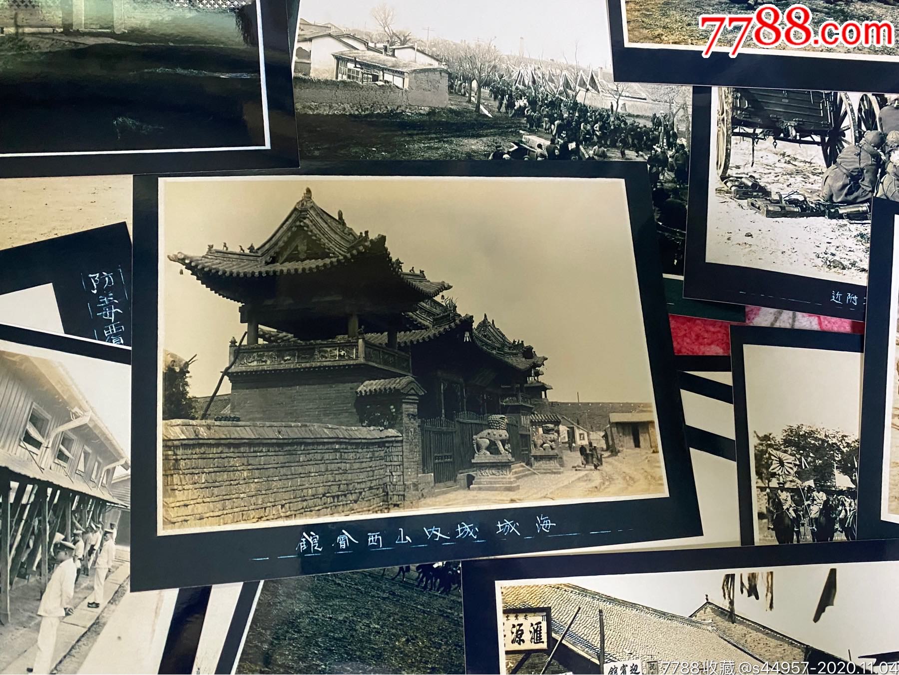 民国海城老相片一组_老照片【丰明阁】_第3张_7788字画网