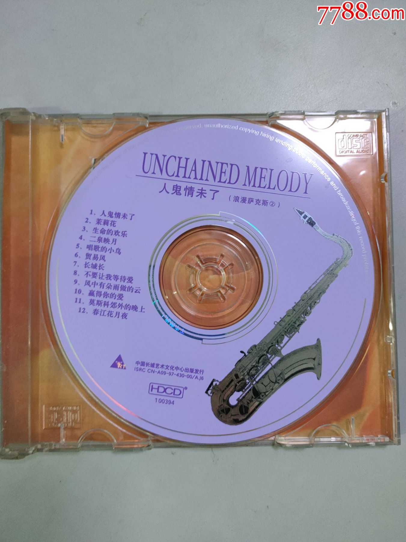 人鬼情未了浪漫萨克斯cd1张光盘全