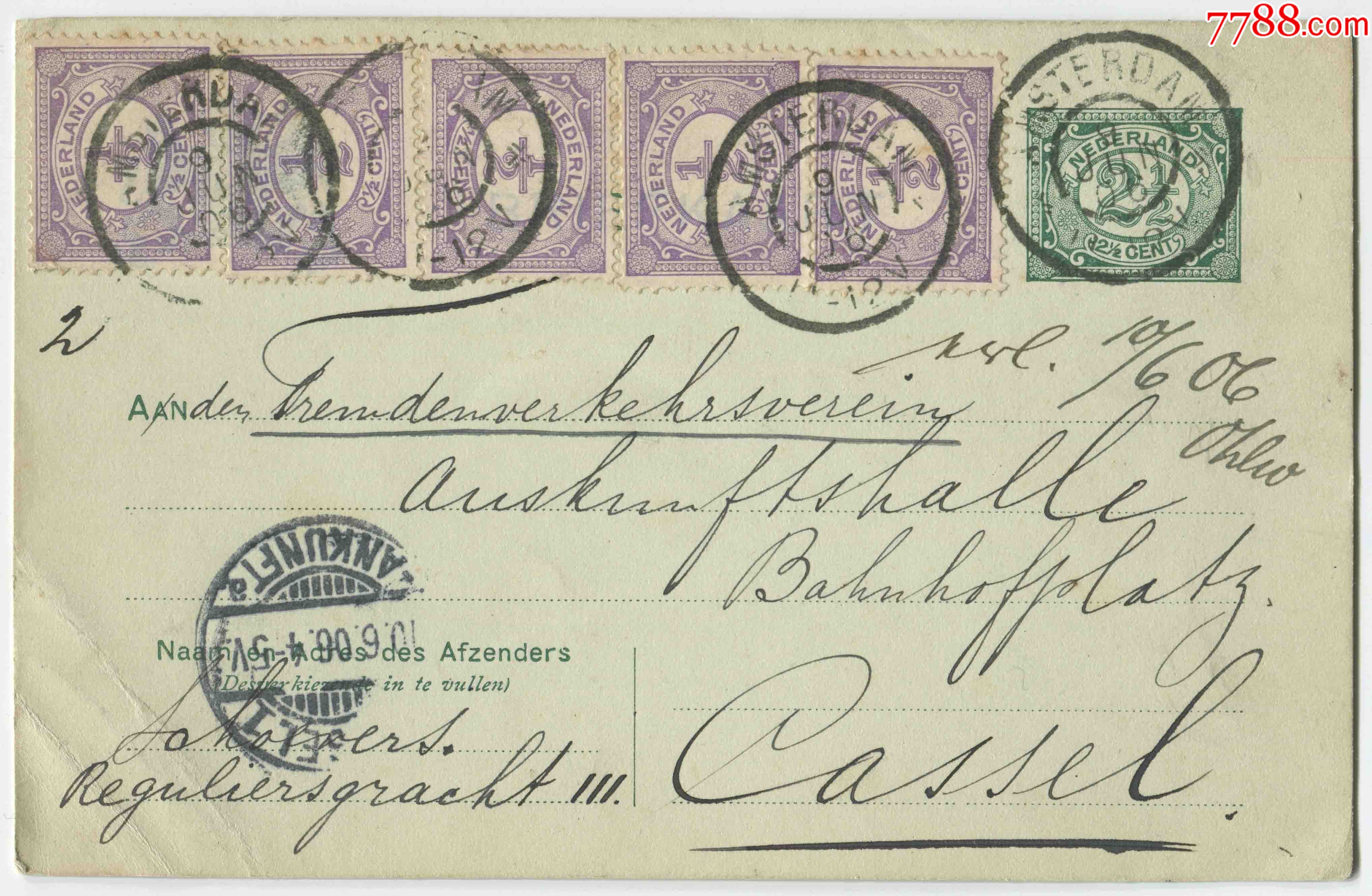 荷兰邮票1906年实寄片贴数字邮票6枚fdc161103