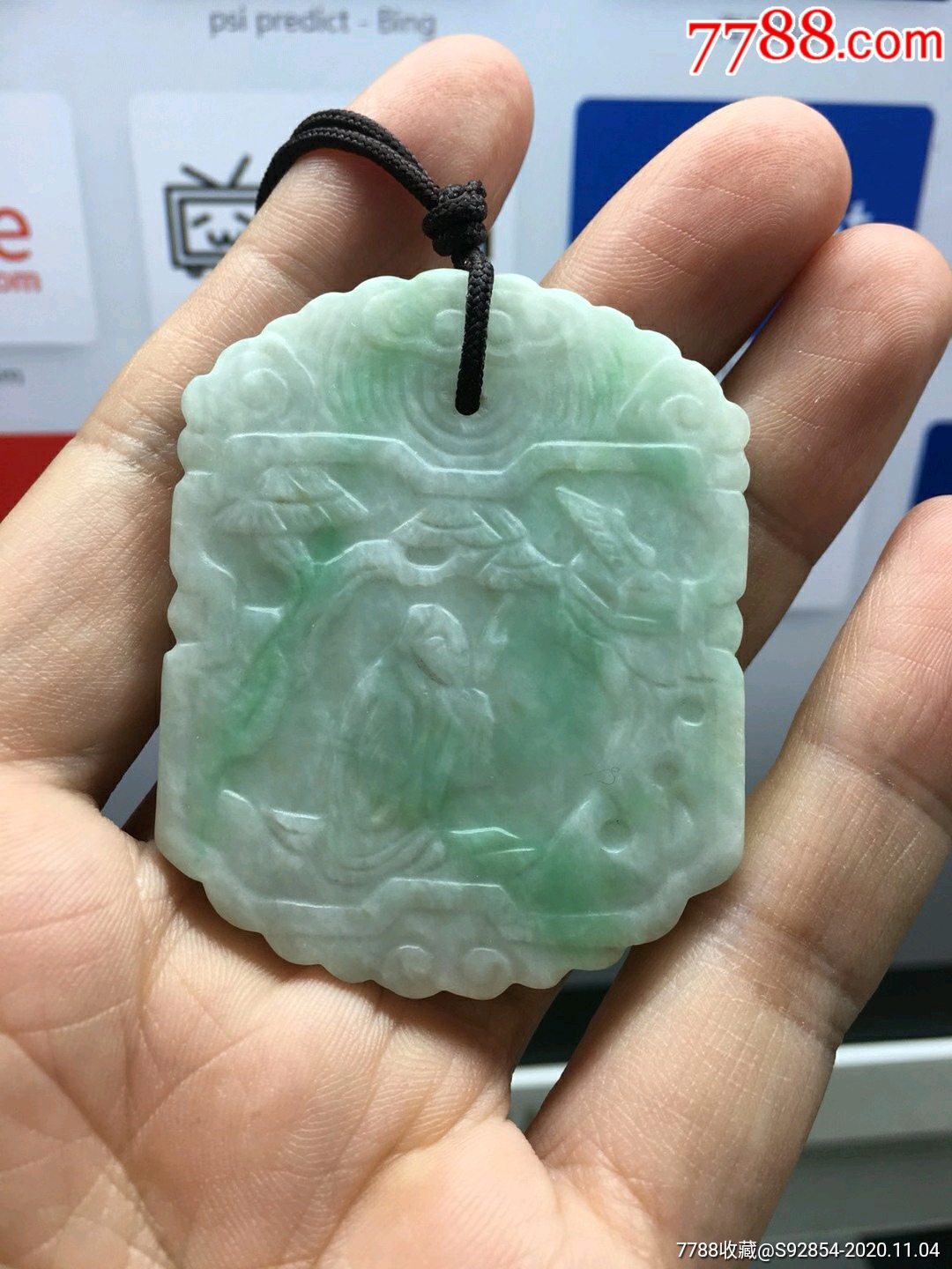 清代翡翠玉人物牌