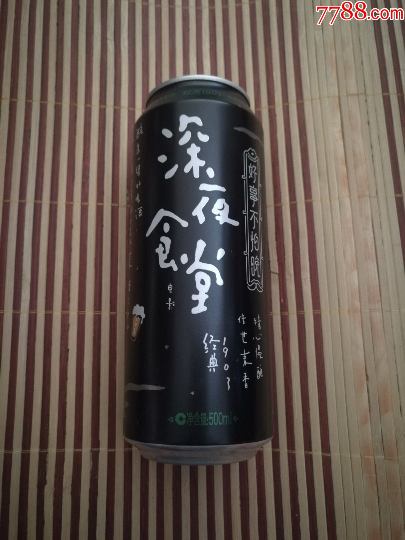 青岛啤酒铝罐---10度----500ml----深夜食堂