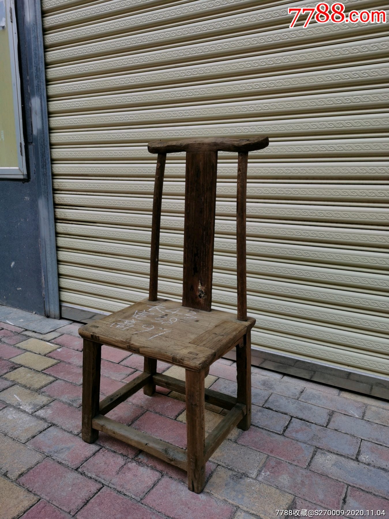 下乡收获老木椅