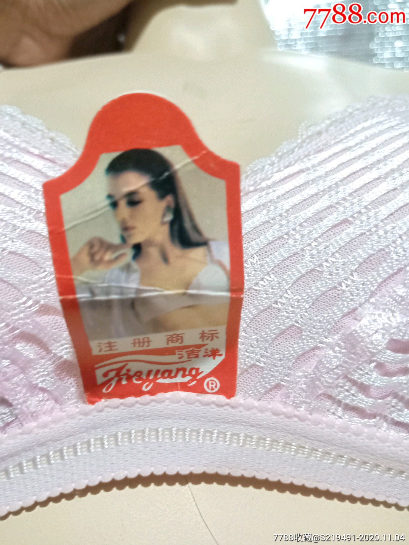 八十年代女款内衣