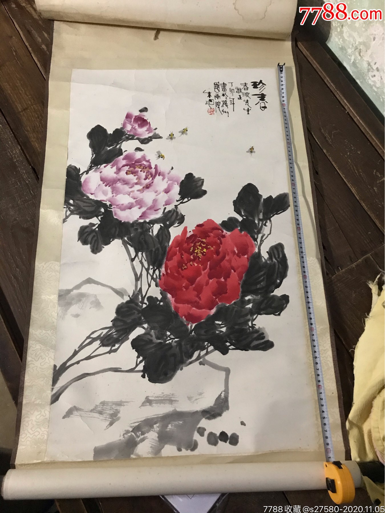 扬州国画院副院长朱旭画牡丹