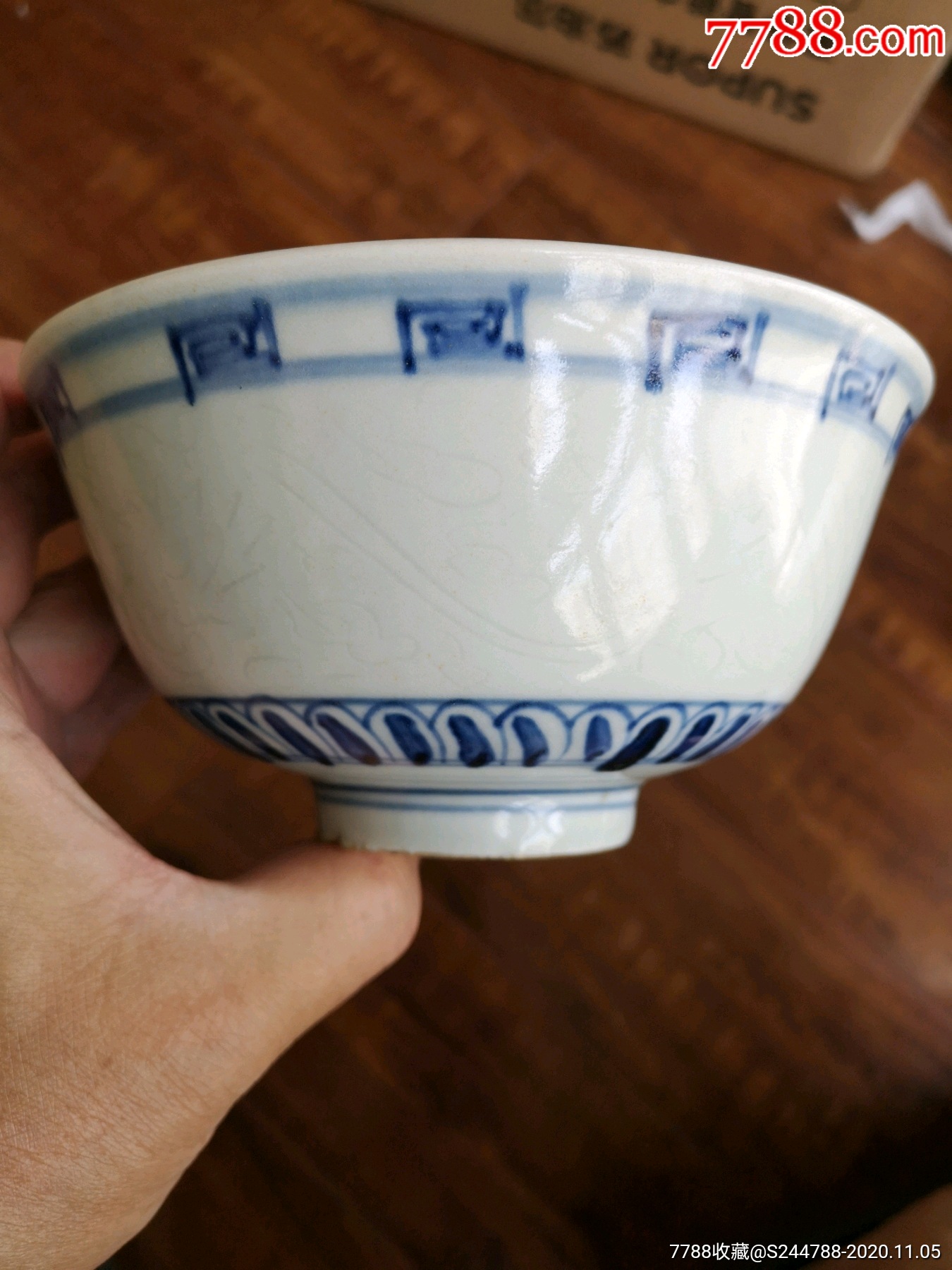 宣德月华纹青花暗刻碗