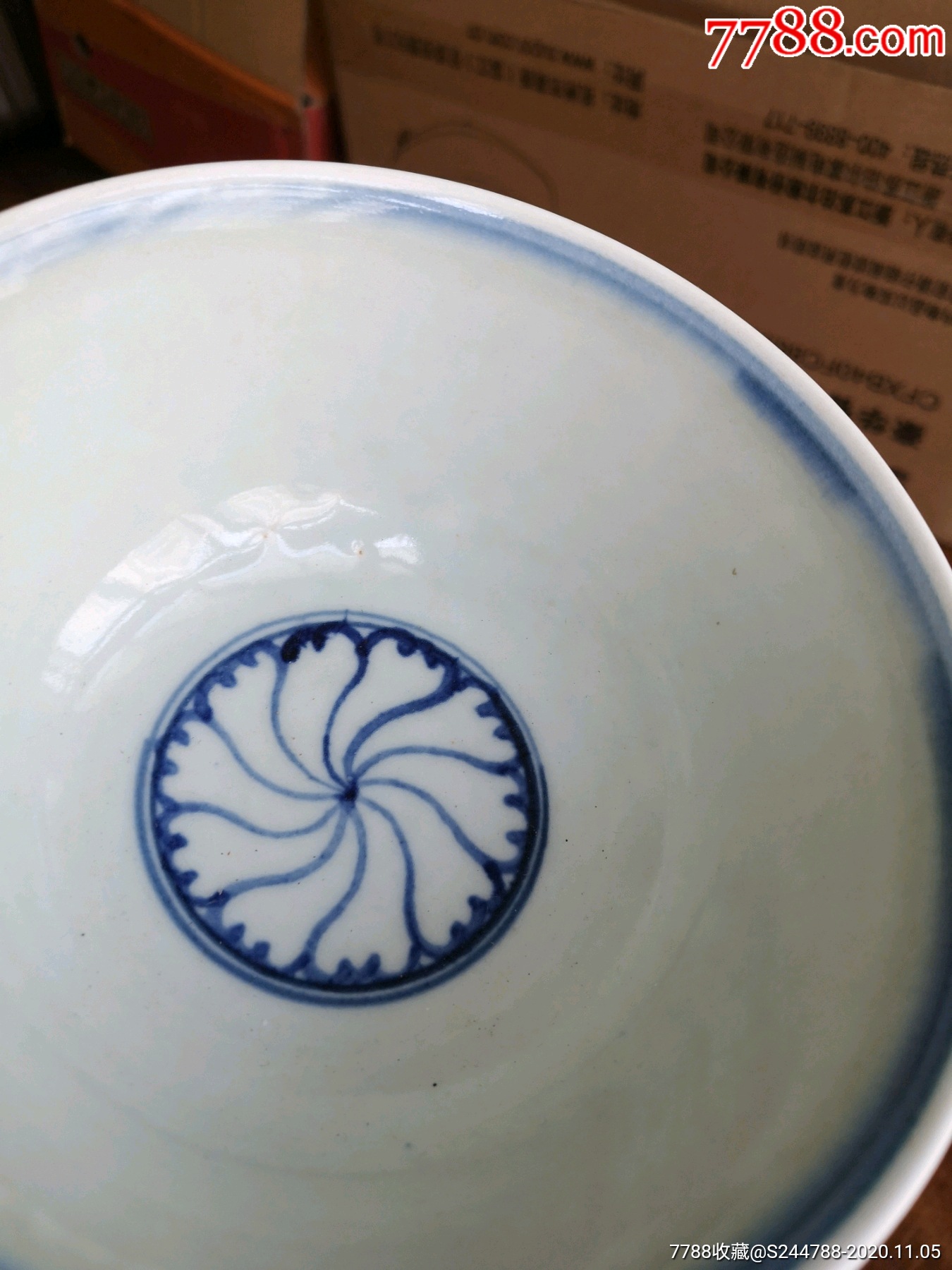 宣德月华纹青花暗刻碗