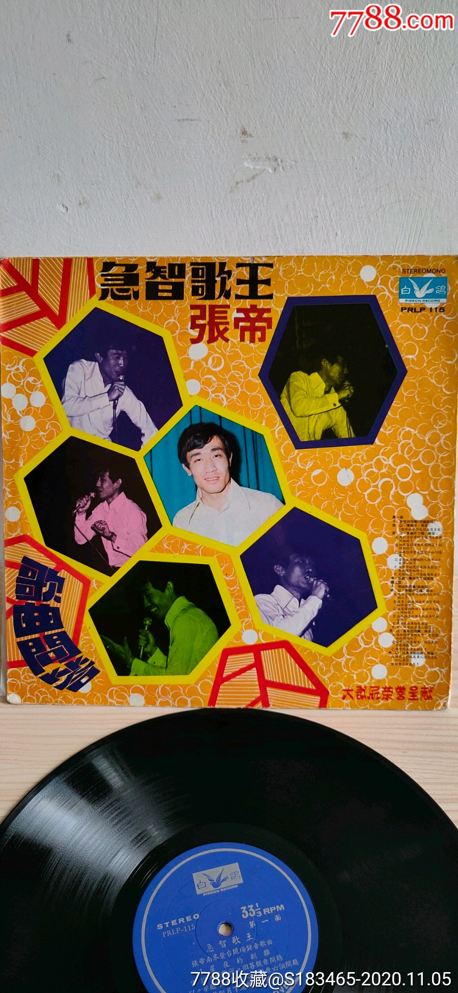 张帝的歌曲(张帝的歌曲随便你怎么办)
