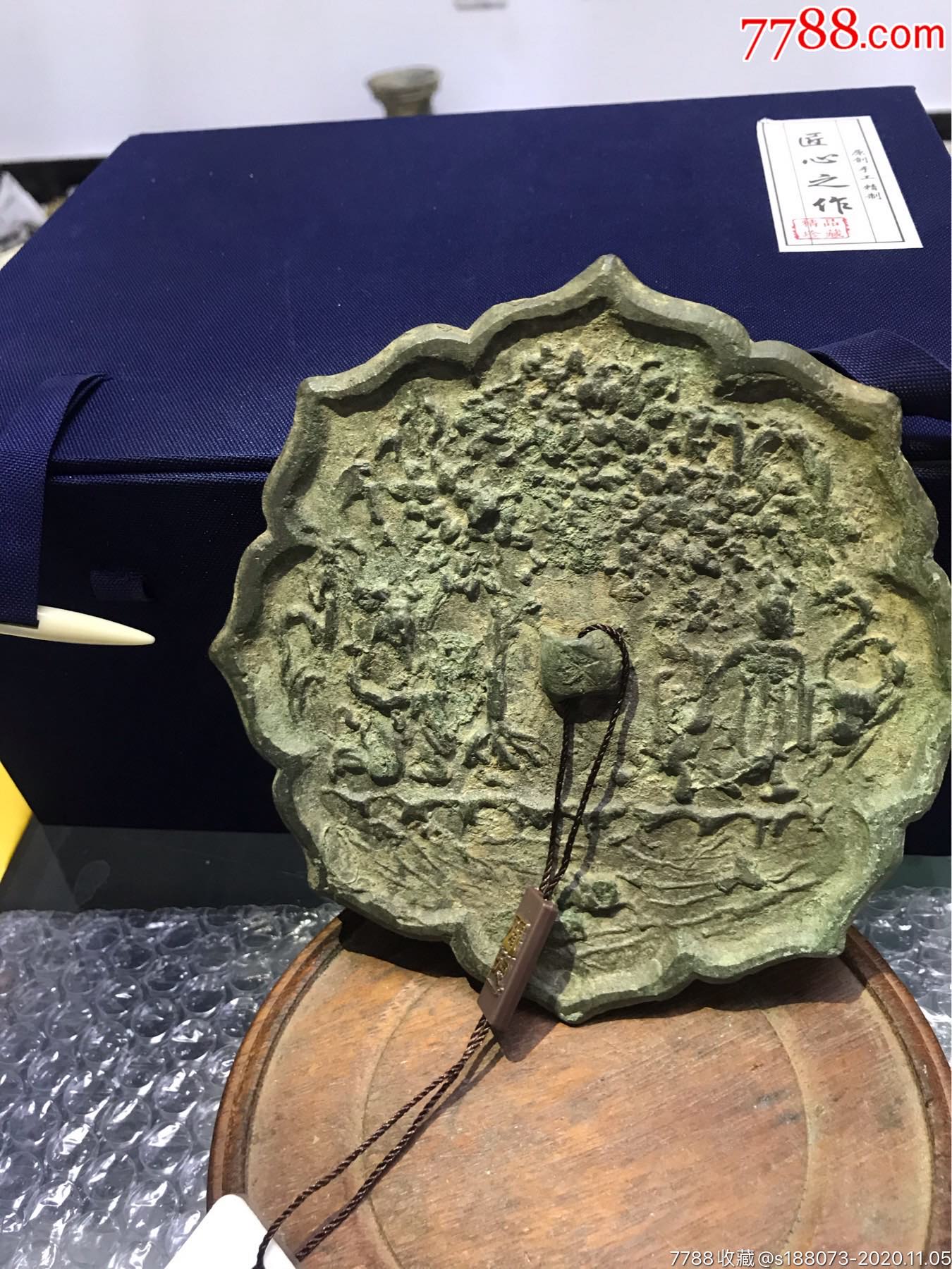 宋代～人物故事铜镜许由巢父如图