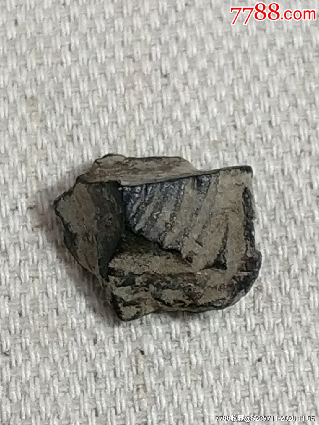 (包邮)清朝散碎银两3.7克银锭