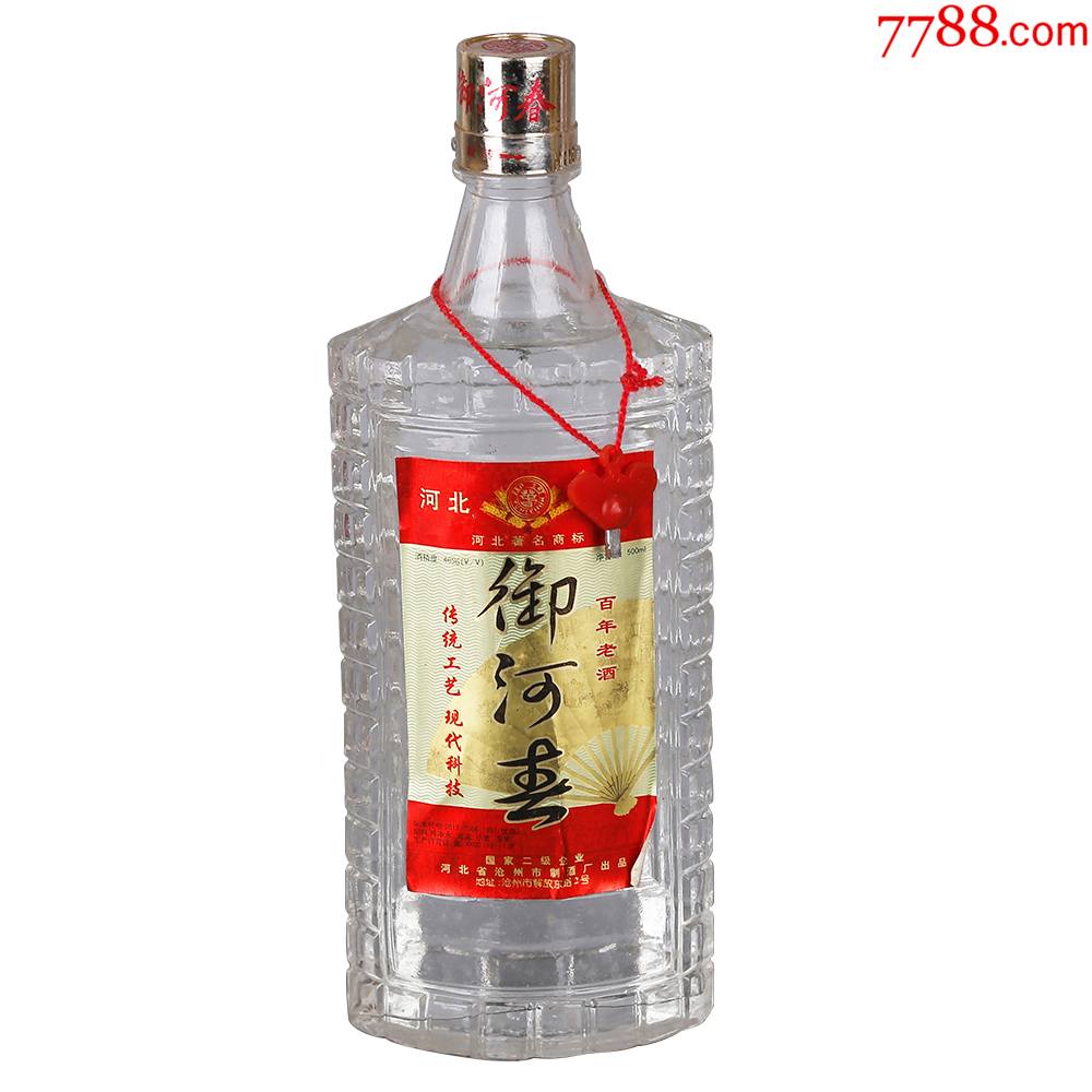 御河春酒老酒收藏2000年河北沧州纯粮食酒陈酿高度陈年陈酒绝版酒