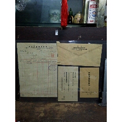 民国新华信托储蓄银行(共4样)()_7788旧货商城__七七八八商品交易平台(7788.com)