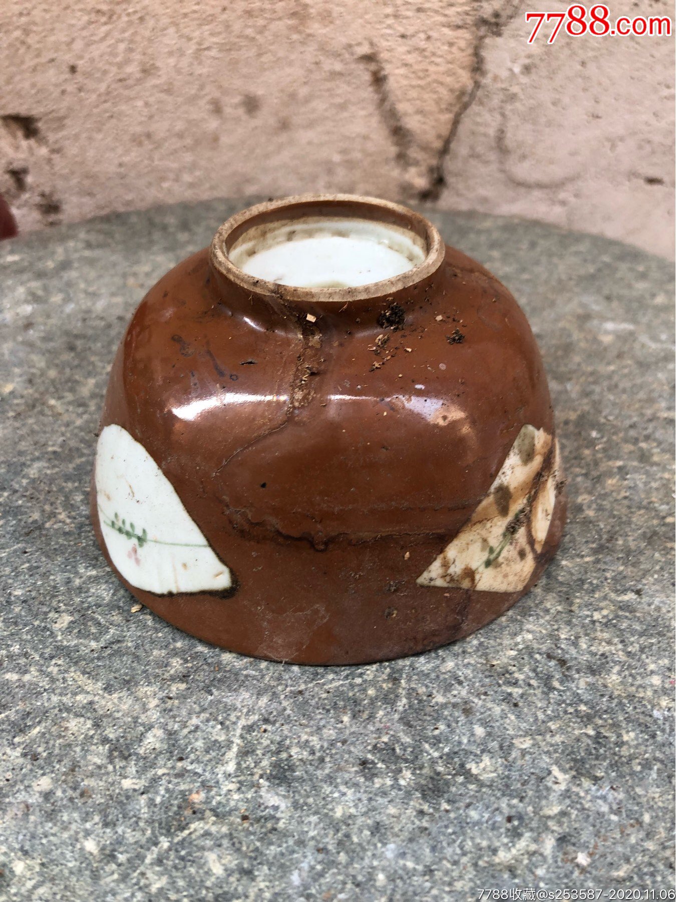 清代酱釉碗