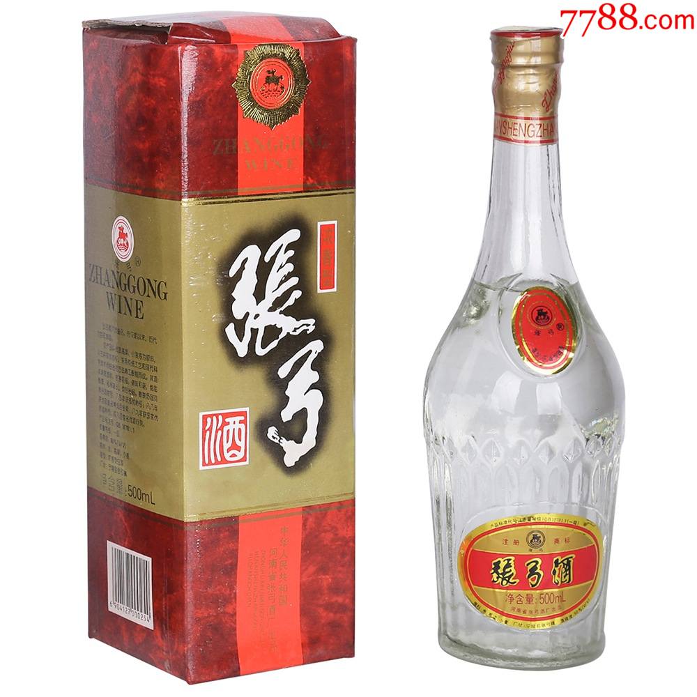 老酒收藏90年代张弓酒河南名酒优质粮食酒陈酿高度陈年陈酒