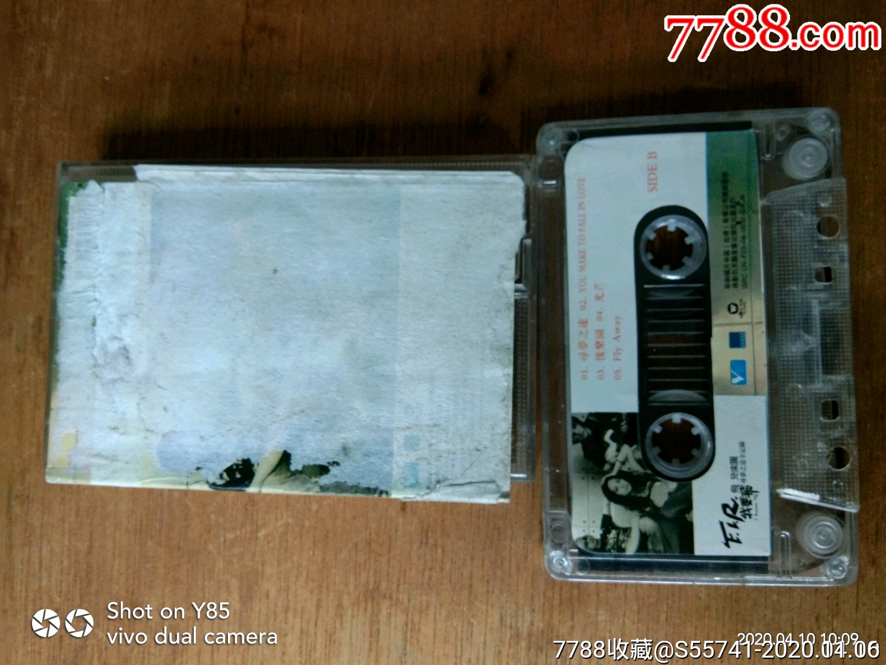 飞儿乐团我要飞