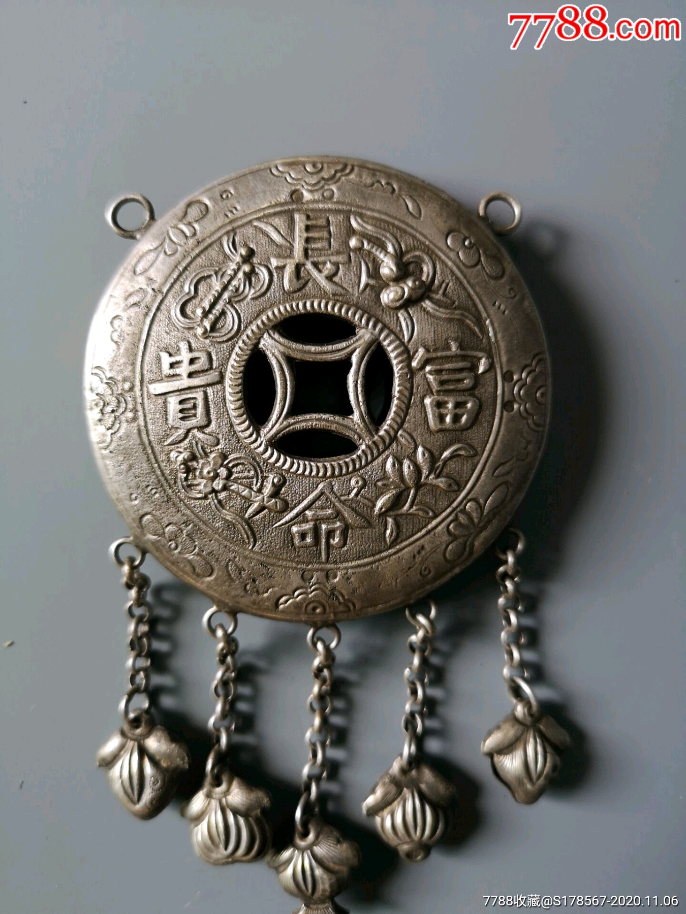 清代老银子双面工老银饰品长命富贵挂件重69克直径64厘米