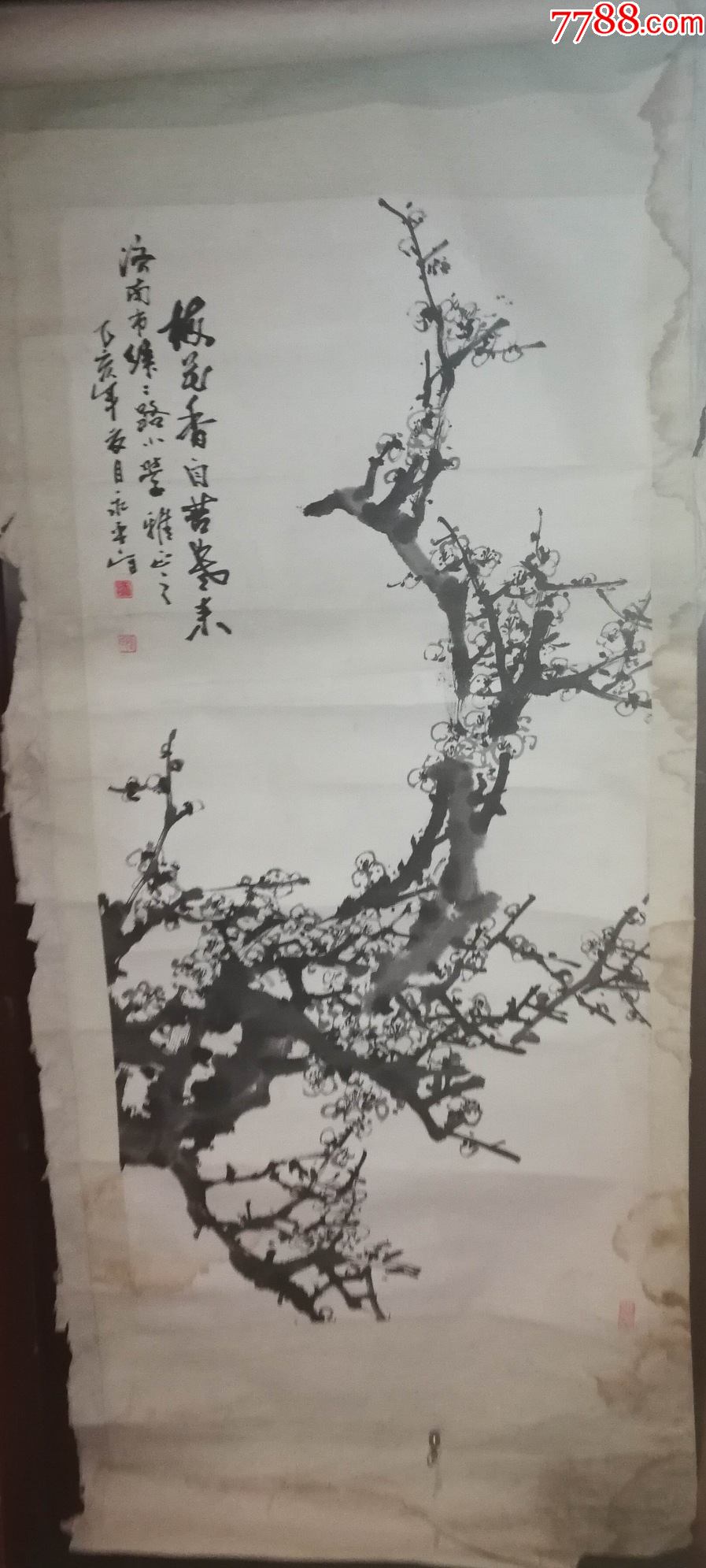 作品(梅花香自苦寒來)(已裱片)尺寸133公分×65公分_第6張_7788書畫網