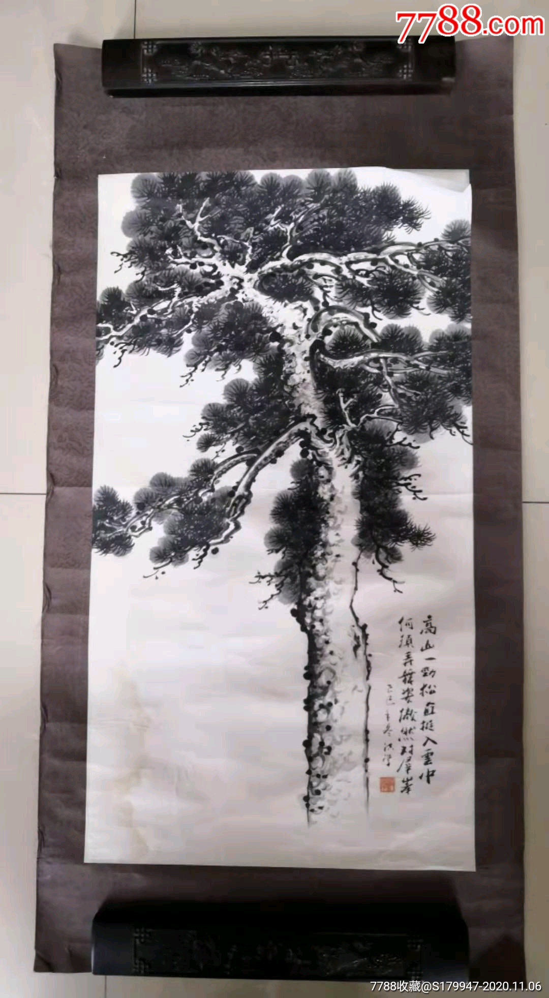 洪学款松树～8*年老作品_花鸟国画原作_第1张_7788字画网