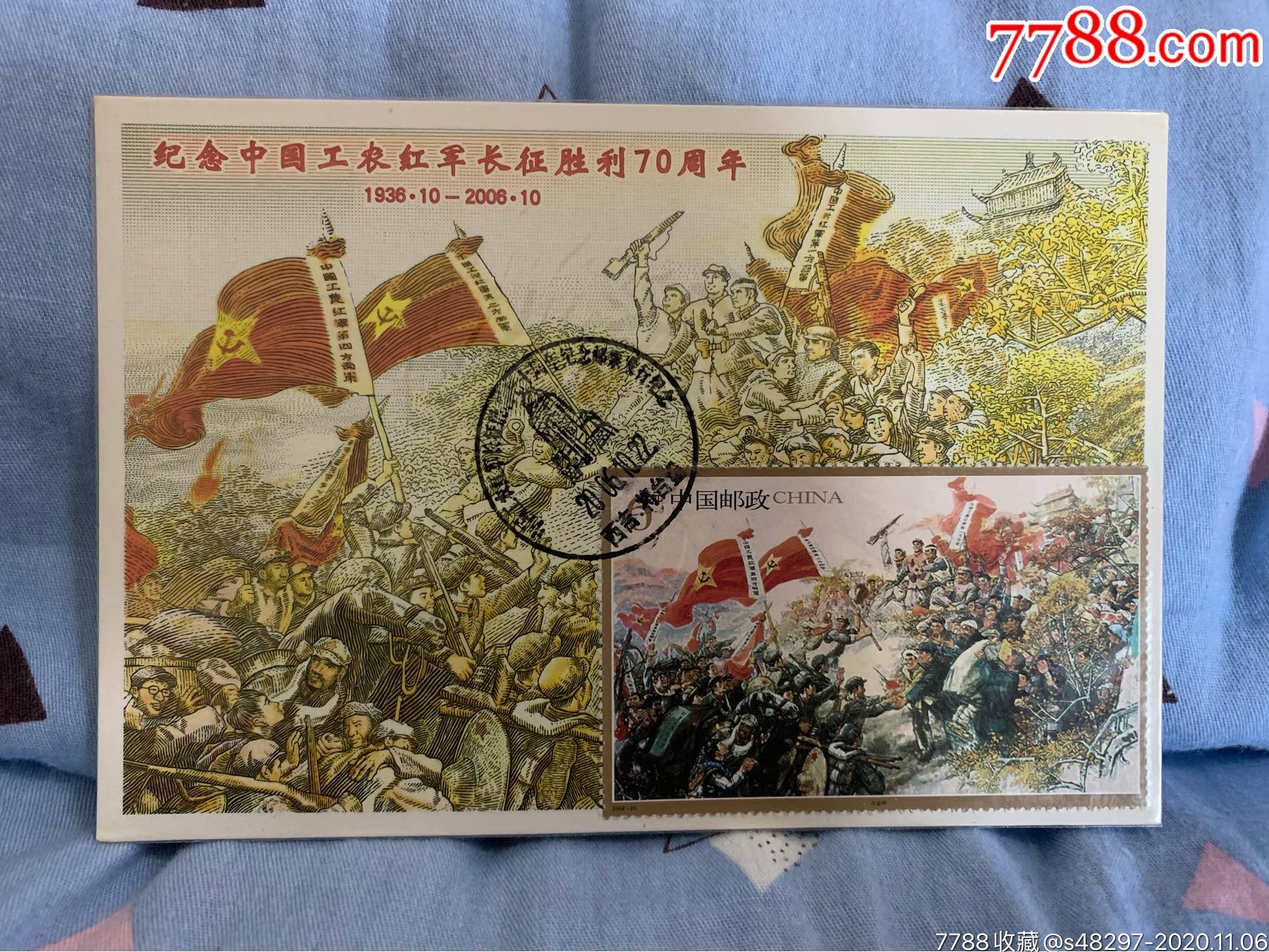 滚动鼠标滚轴,图片即可轻松放大,缩小更多"明信片/邮资片