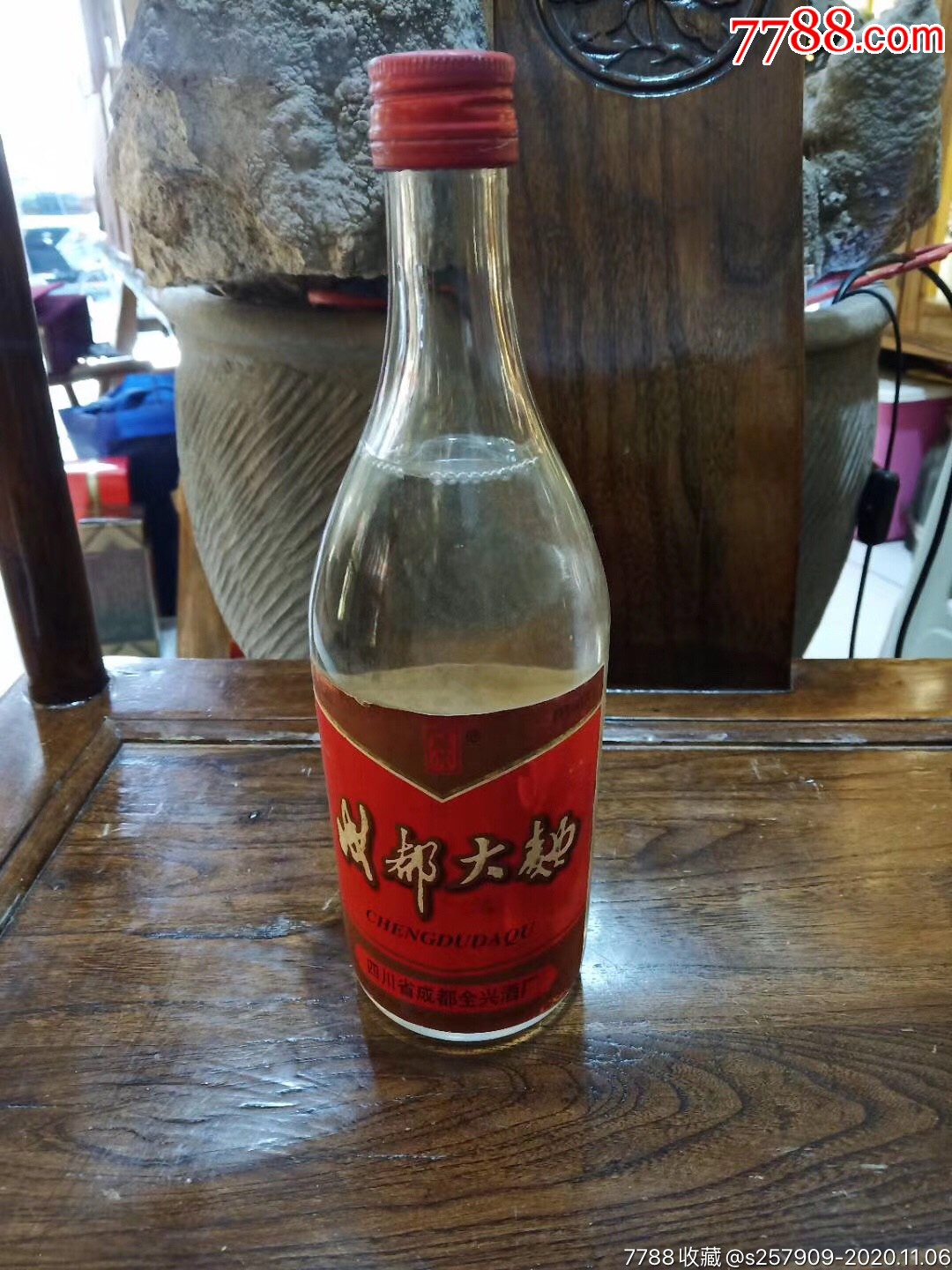 成都大曲_老酒收藏_第1张_7788老酒收藏