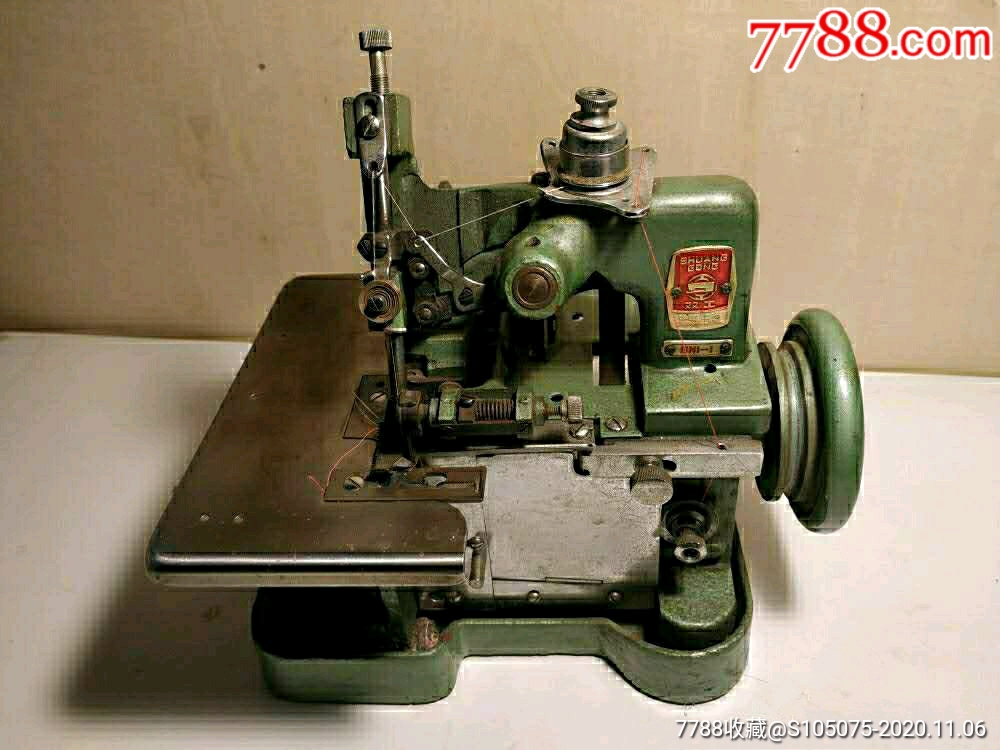 上海双工牌码边机锁边机包缝机