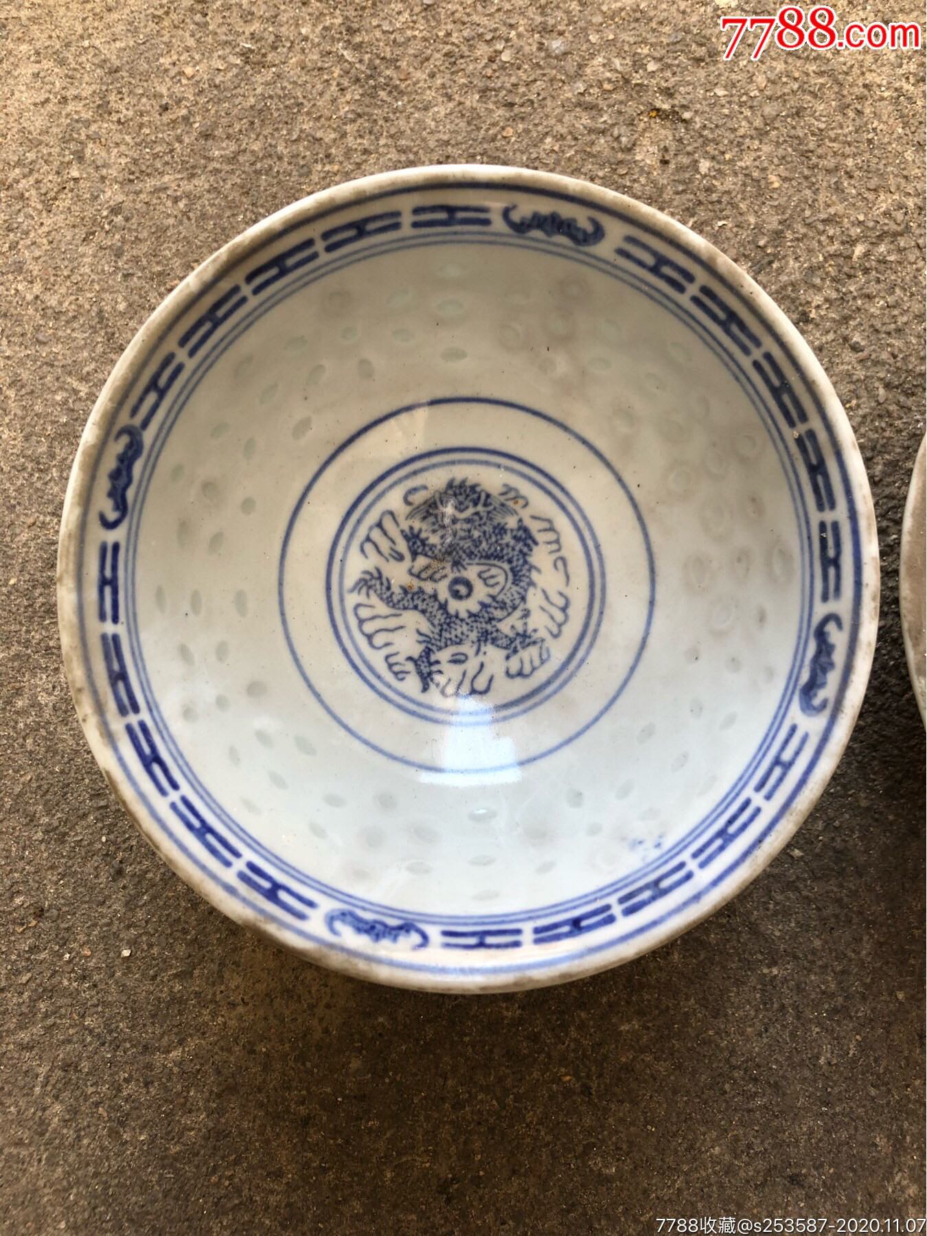 几十年景德镇青花龙纹碗一对