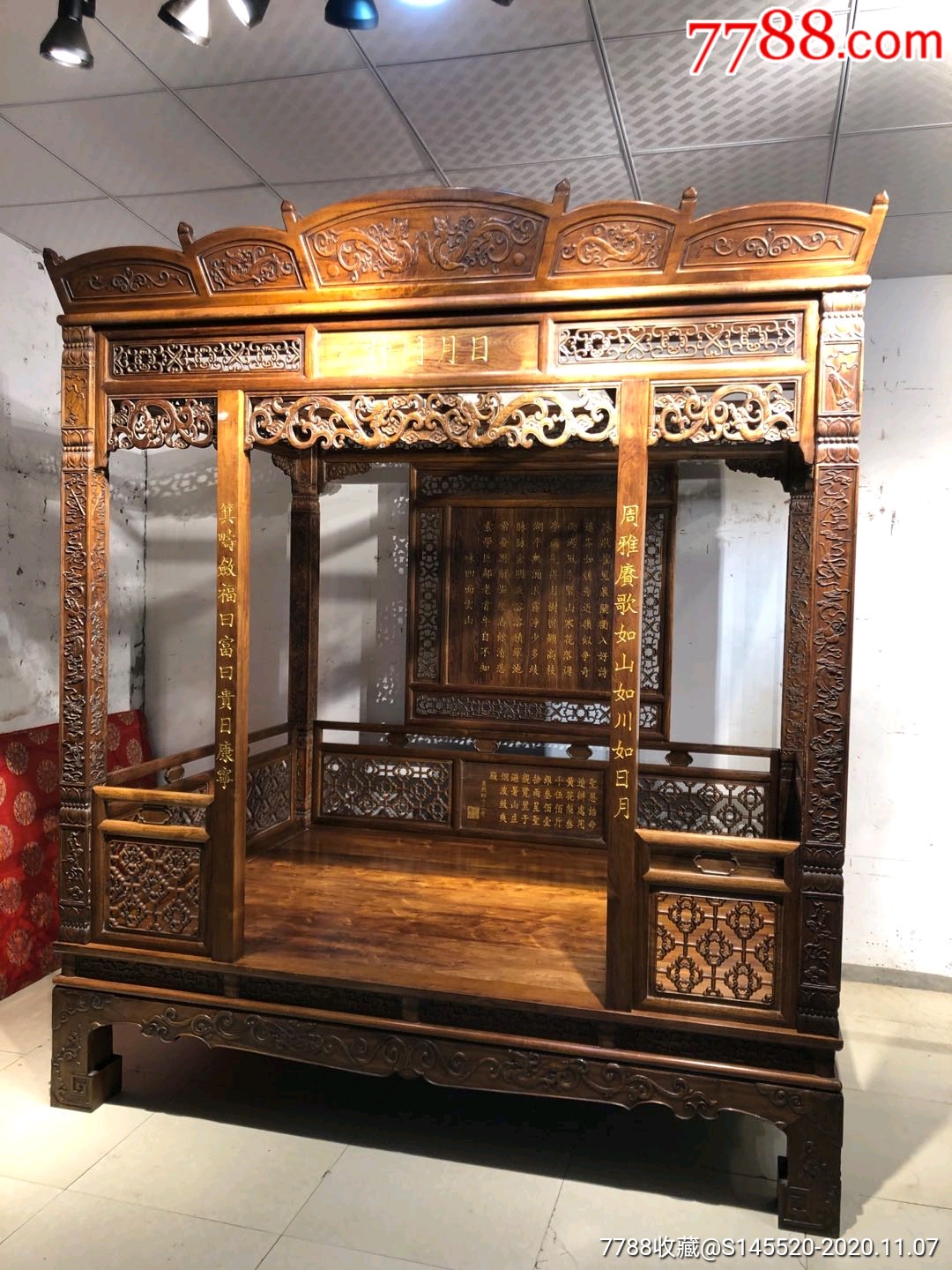 清代中期黄花梨木器古董老家具架子床精品收藏-价格:98000元-se