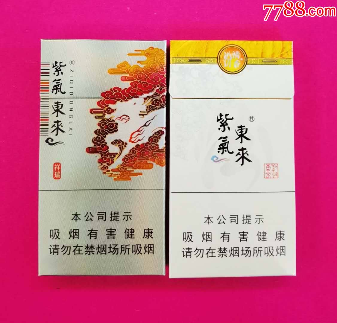 紫气东来一祥瑞1928汾清香2款非卖品