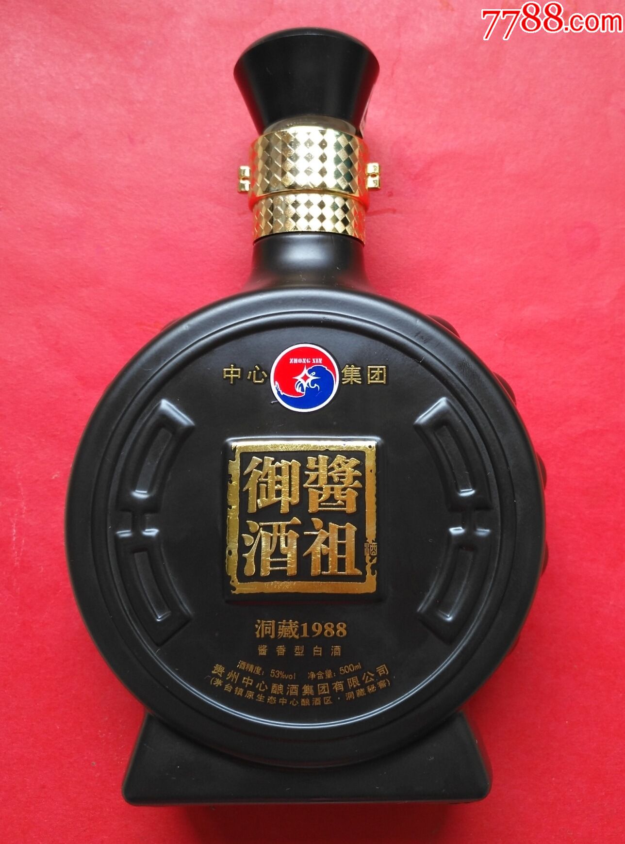 国酱酒53度多少钱一瓶