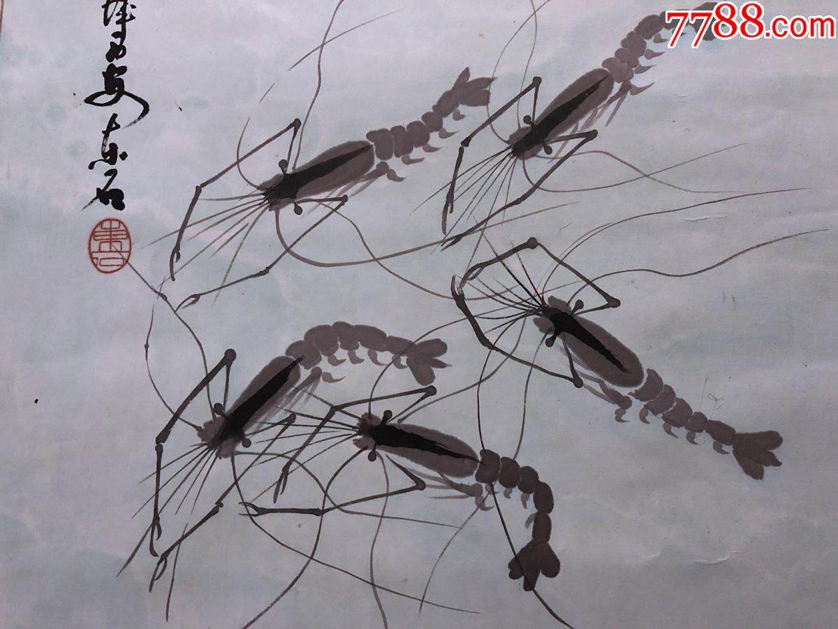 书画9470东石花鸟画虾趣图镜心