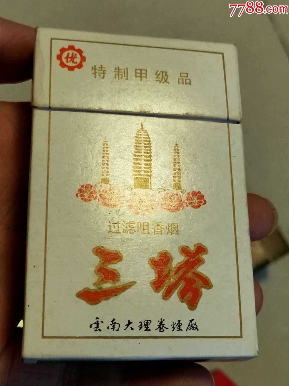 罕见三塔