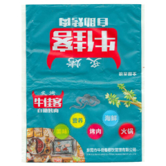 广东东莞市*<<牛隹客>>歺食店---专店纸巾袋(se76486579)_7788收藏__收藏热线