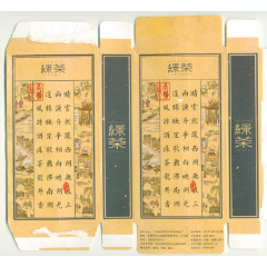 广东惠州市*<<绿茶>>歺食店---专店纸巾盒(se76486712)_7788收藏__收藏热线