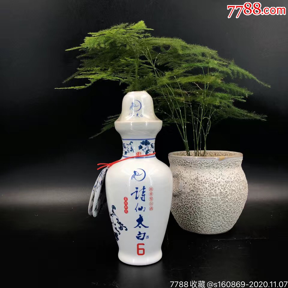 包邮诗仙太白酒125ml/52度/2012年白酒小酒版收藏(一瓶价格)