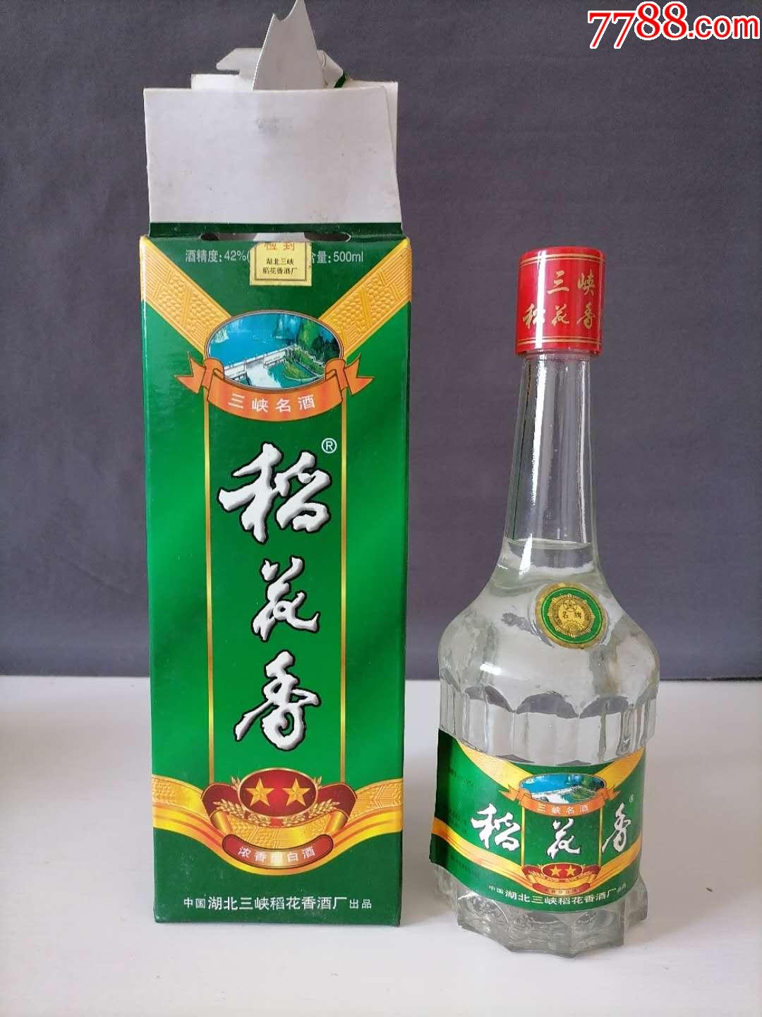 純香98年42度小黃鶴樓￥1809品99正宗老酒純香99年稻花香￥2309品