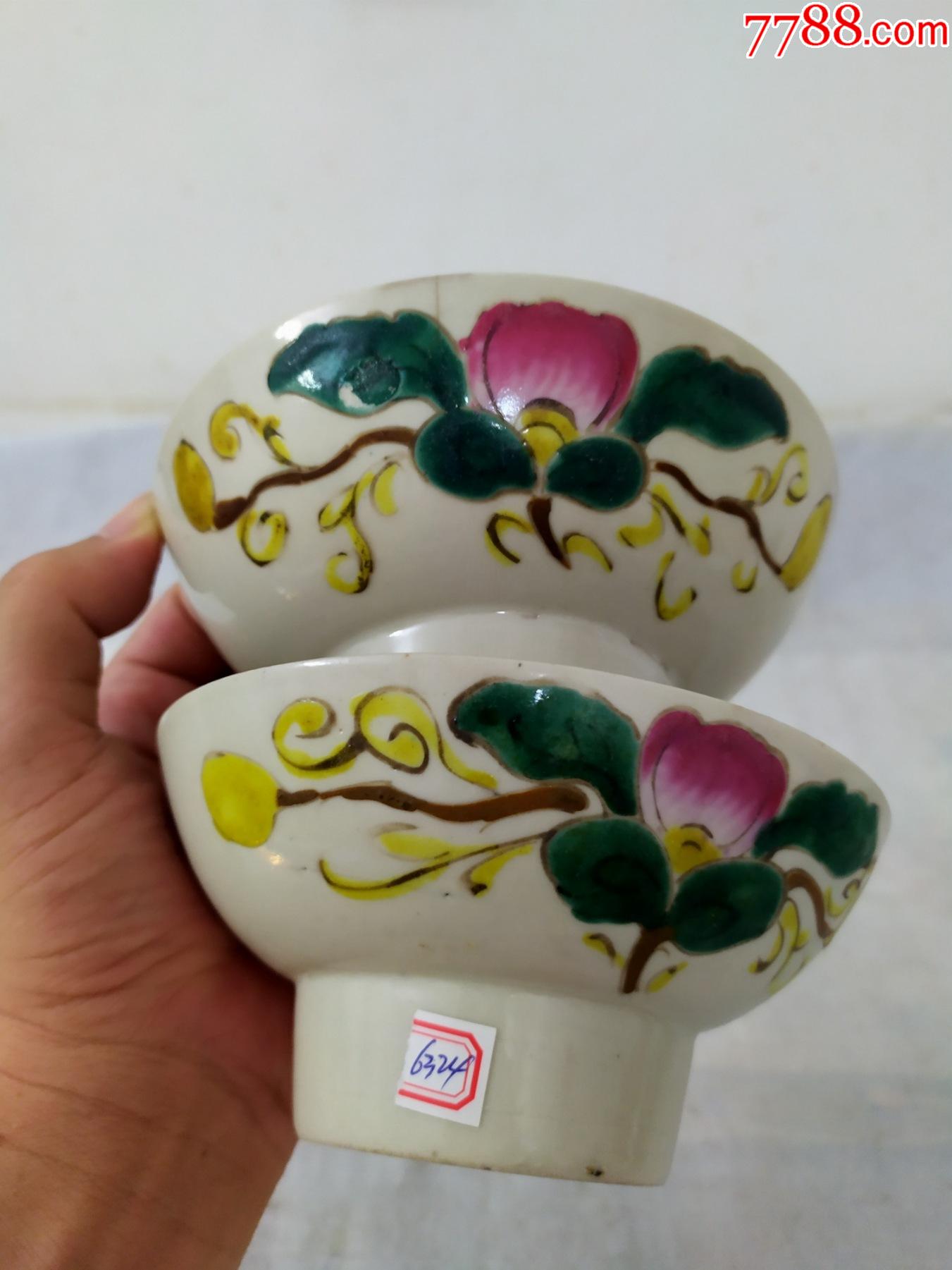 6324民国花卉纹粉彩高脚碗2个