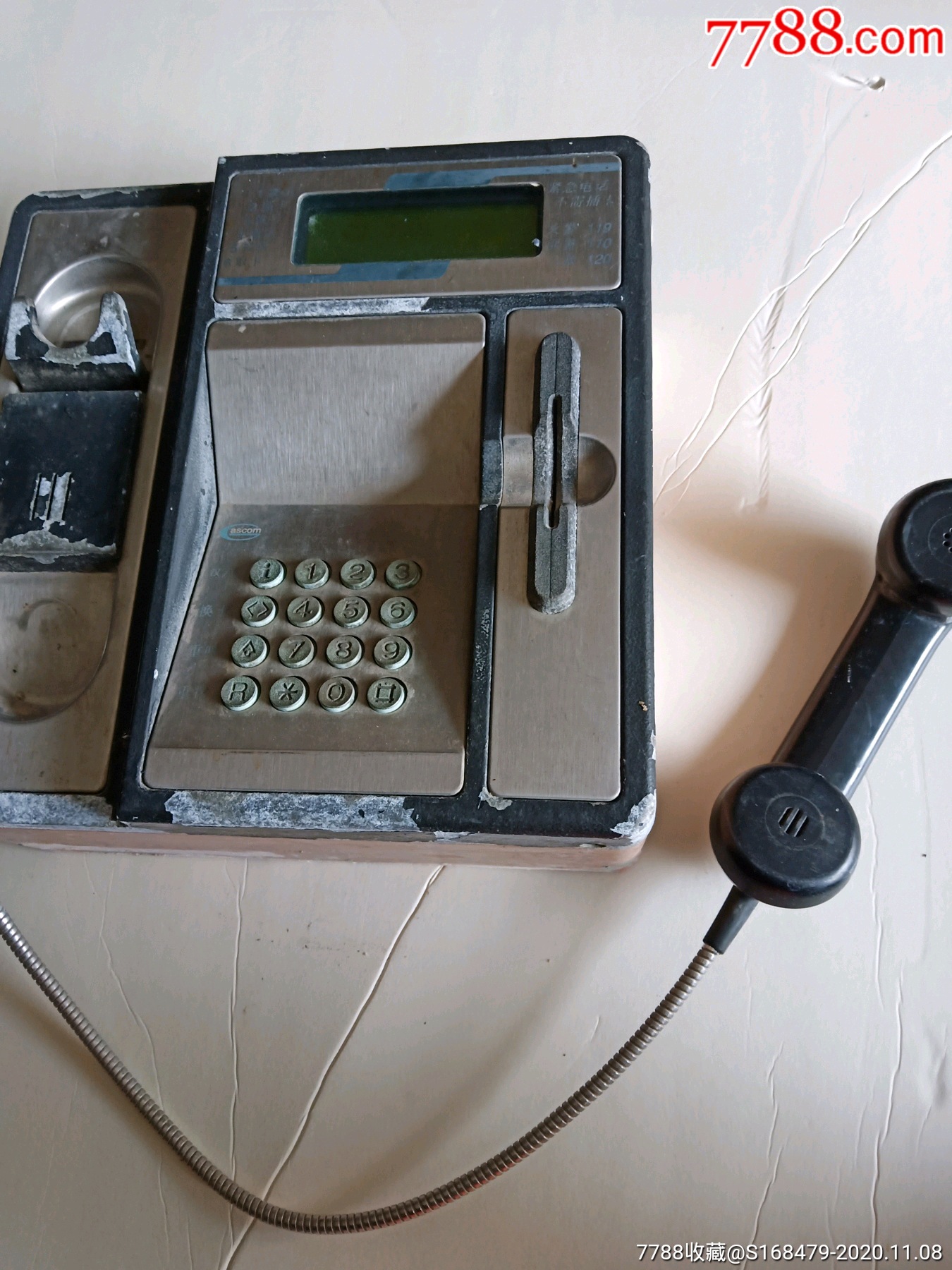 90年代街头公用磁卡电话机(重30斤)