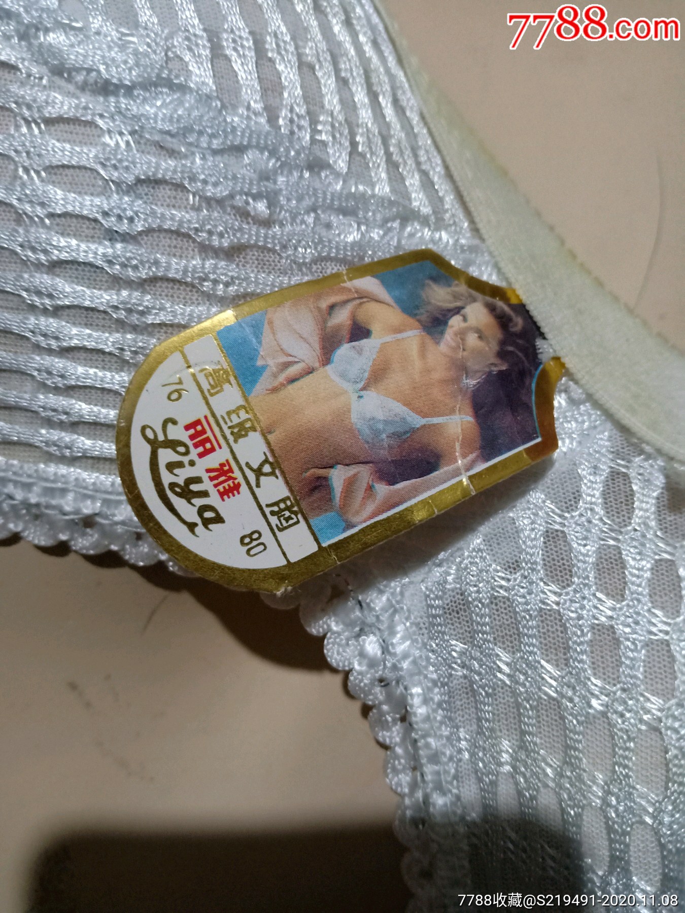 八十年代女款内衣